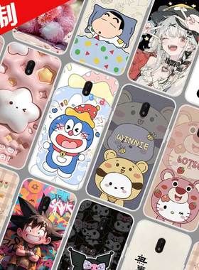 适用索尼C5手机壳来图定制 c5 ultra保护 壳xperia c5手机套 E5563 照片卡通图案定做防摔软