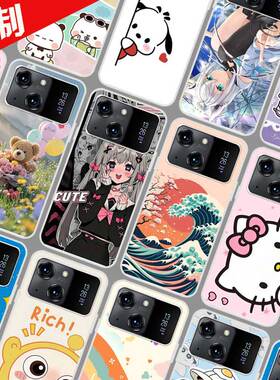 百事乐L19pro手机壳照片壁纸图案定制定做 LeBest L202206保护壳 手机套 全包软胶卡通定做订制