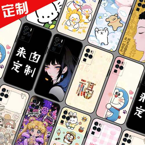 适用中兴Axon 30Ultra手机壳 来图定制 ZTE A2022P手机套 天机A31Ultra保护套 DIY自定义图案卡通软胶