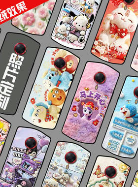 适用美图T8手机壳图案图片来图定制 Meitu T8S保护壳 MP1602手机套 MP1701 毛绒卡通DIY防摔