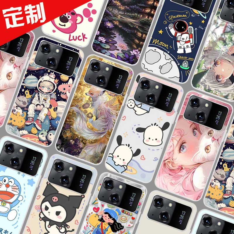 朵唯D80Pro手机壳照片来图定制 DOOV 202211保护壳 D80Pro手机套 图片定做DIY太空人软胶