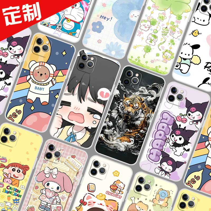 欧博信i13 mini手机壳来图定制照片定做 天语i13手机套 拍度13mini保护壳 LDOX-2130 4.5寸 卡通软胶图片防摔