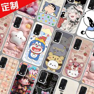 360 OS奇少年Q20手机壳来图定制 QSN2211保护套 360OS奇少年Q30手机套 QSN2305 照片卡通图案定做防摔软