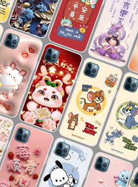 天语T13promax手机壳定制LDOX-2129保护套软胶X13promax新年照片定做 可爱卡通龙年防摔