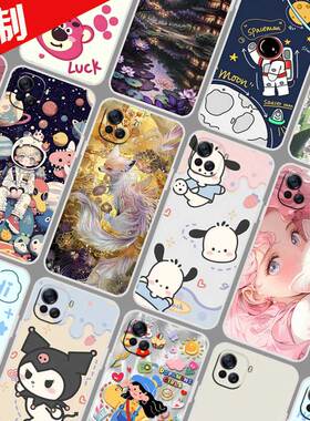 酷派COOL20Pro手机壳照片来图定制 CP05保护壳 酷派大观40Pro手机套 图片定做DIY太空人软胶