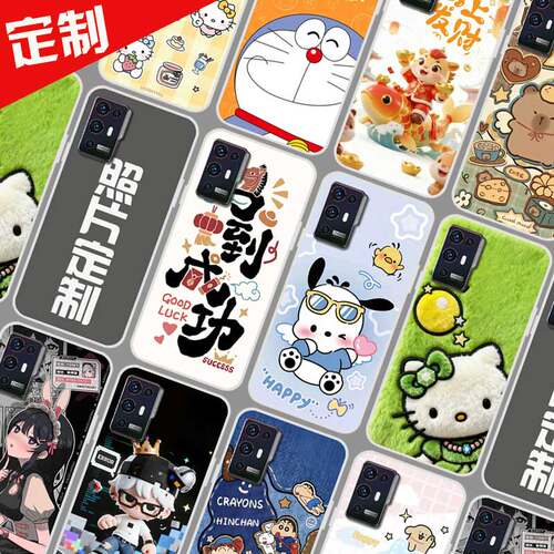 适用中兴天机Axon A31 5G手机壳来图定制 ZTE S30 Pro保护套 A2122H新年卡通图案照片定做