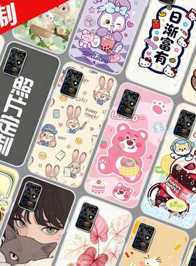 适用中兴S30se手机壳 ZTE 8030N图案定做来图定制S30se手机套 照片DIY卡通软胶