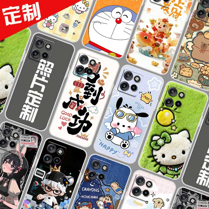 适用Moto edge 60 Fusion手机壳来图定制motorola XT2503-3保护套 摩托罗拉 XT2503-4新年卡通图案照片定做