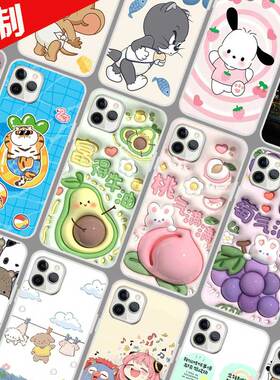 百事乐X13pro手机壳来图定制 X13promax保护套LeBest L202108 6.217寸 膨胀壁纸照片定做软胶防摔