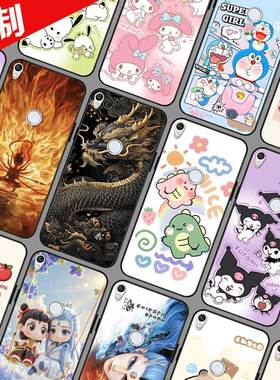 360 N5S手机壳图案照片来图定制定做 1607-A01保护壳 奇酷360n5s手机套 卡通DIY软胶全包