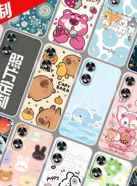 适用酷派锋尚60Pro手机壳 Coolpad CPDM1Y保护套来图定制DIY 炫影30Pro手机套 6.5寸 图案照片定做软胶防摔