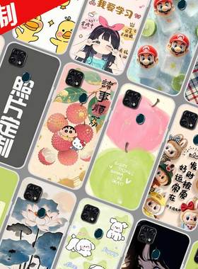 中兴Blade 20 Smart孝心版手机壳照片来图定制 ZTE V1050保护壳 手机套 卡通图案DIY防摔软胶