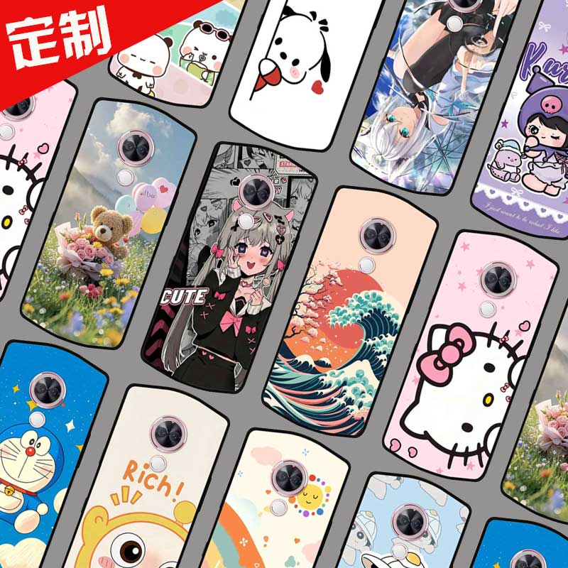 美图T9限量版手机壳照片壁纸图案定制定做 MP1710保护壳 Meitu T9限量版手机套 全包软胶卡通定做订制
