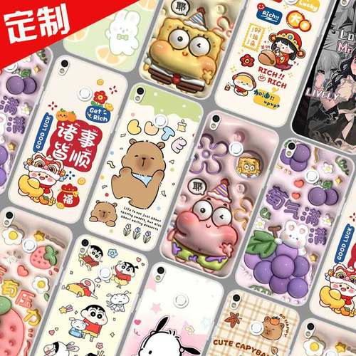 适用海信h11青春版手机壳来图定制DIY照片定做全包 Hlte300t保护壳Hltem800手机套 图片图案自选仿立体软胶