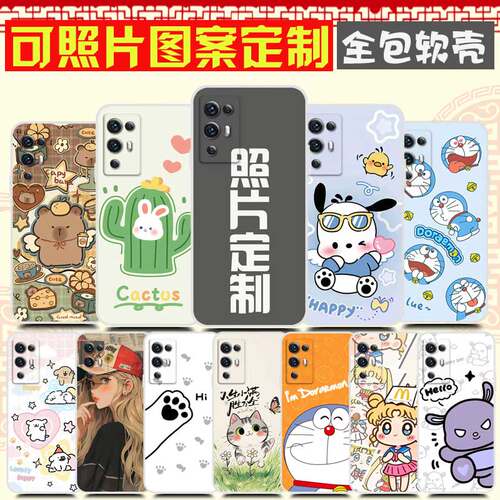适用中兴天机A31pro手机壳 可照片DIY来图定制 A2022H手机套A2022 ZTE A30pro保护套 自定义防摔耐用