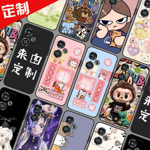 适用中兴努比亚Z50手机壳  来图定制 nubia NX711J手机套 努比亚Z50S保护套 照片卡通图案定做防摔磨砂黑壳