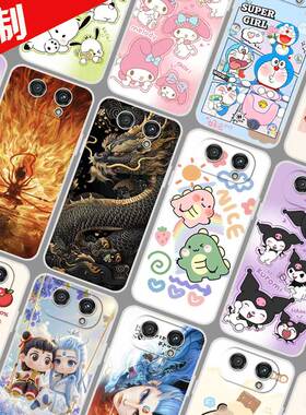 适用小度青禾学习手机W30手机壳图案照片来图定制定做 w30保护套XD-SEE00-2302手机套 卡通DIY软胶全包