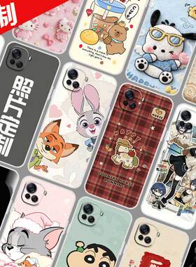 适用酷派COOL20Pro手机壳来图定制定制图案 CP05保护壳 酷派大观40Pro手机套 全包卡通DIY照片