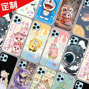 天语X14ProMax手机壳定制自定义图案 K-Touch LD2022002保护壳 手机套 蛇年新年卡通DIY定做照片