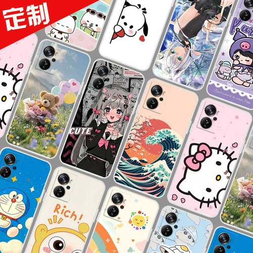 中兴AXON 40pro手机壳照片壁纸图案定制定做 ZTE A2023保护壳 5G手机套 全包软胶卡通定做订制