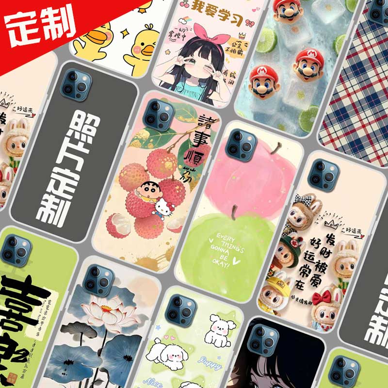 乐视Letv G2pro手机壳照片来图定制 乐视Y2pro 保护壳 Letv X1pro手机套L6B L7卡通图案DIY防摔软胶