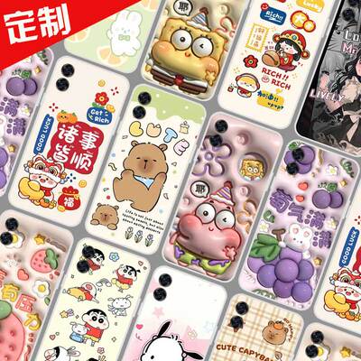 适用多亲Qin3 Ultra手机壳来图定制DIY照片定做全包 Qin多亲3 ultra保护壳 有品5.02英寸手机套 图案自选软胶