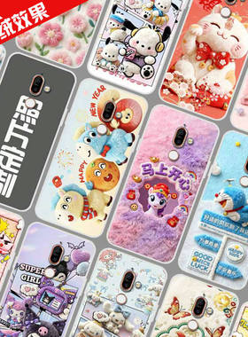 适用诺基亚7Plus手机壳图案图片来图定制 Nokia TA-1062保护壳 手机套 毛绒卡通DIY防摔