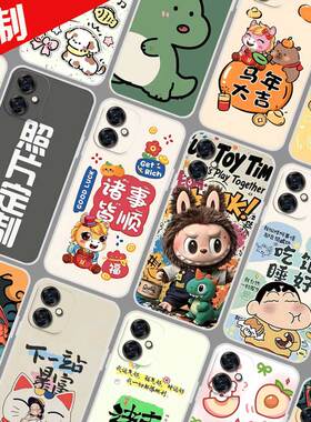 适用moto rola G64手机壳来图定制 摩托罗拉G54 Power保护套 G64Y G54手机套 xt2343-3照片图案定做DIY新年卡