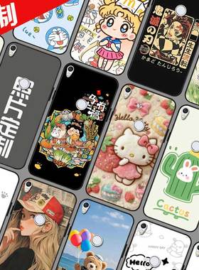 适用360 N5S手机壳图案来图定制 1607-A01保护壳 奇酷360n5s手机套 马上有福照片卡通软胶