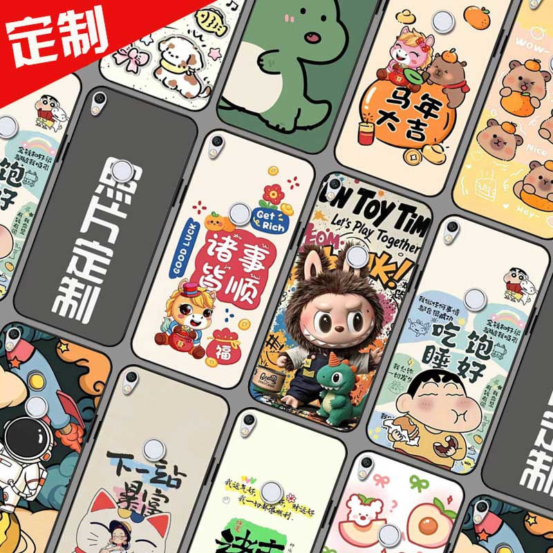 适用海信A5阅读A5C手机壳来图定制 掌阅F1小阅保护套HLTE202N手机套照片图案定做DIY新年卡通防摔