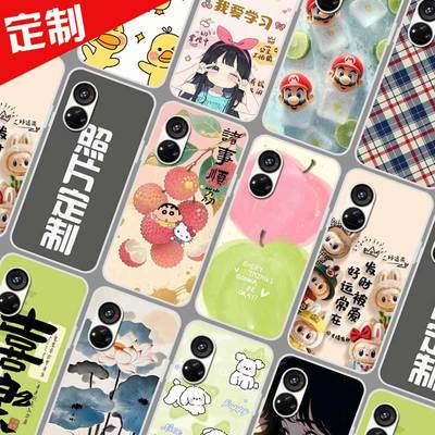 中兴Blade V40S手机壳照片来图定制 AXON 40se保护壳 ZTE V70Pro手机套 卡通图案DIY防摔软胶