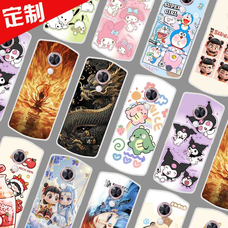 美图T9限量版手机壳图案照片来图定制定做 MP1710保护壳 Meitu T9限量版手机套  卡通DIY软胶全包