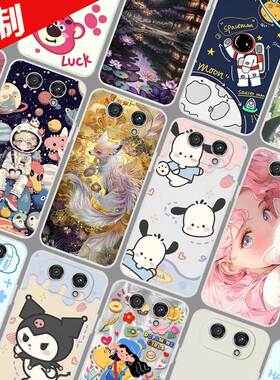 适用小度青禾学习手机W30手机壳照片来图定制 w30保护套XD-SEE00-2302手机套 图片定做DIY太空人软胶