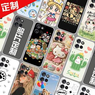 S50手机套 25马上有福照 图案来图定制 Phone Think rola moto 5保护壳 XT2409 S50手机壳 适用摩托罗拉rola