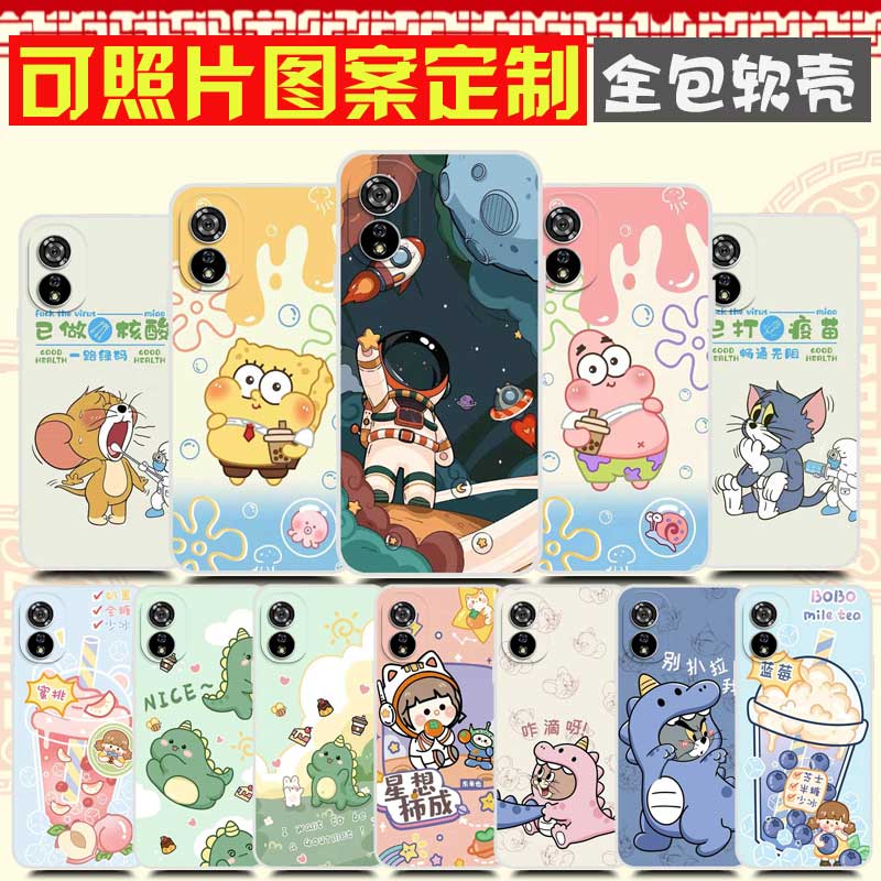 酷派大观40s手机壳软胶 CP16t保护套图片定做CP17 大观50S照片定制 5G情侣小清新