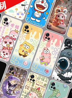 酷派COOL20Pro手机壳定制自定义图案 CP05保护壳 酷派大观40Pro手机套 蛇年新年卡通DIY定做照片