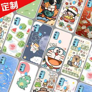 中兴Blade 20 5G手机壳来图定制DIY ZTE 8012N保护壳V2021手机套 卡通照片定做防摔