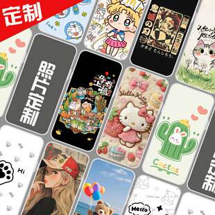 适用墨案迷你阅Plus手机壳图案来图定制 moaan inkpalm Plus智能电子书阅读器保护 套 马上有福照片