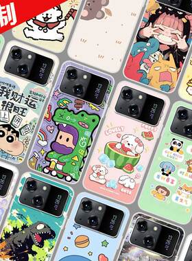 百事乐L19pro手机壳来图定制 LeBest L202206保护壳 手机套 图案照片定做DIY软防摔