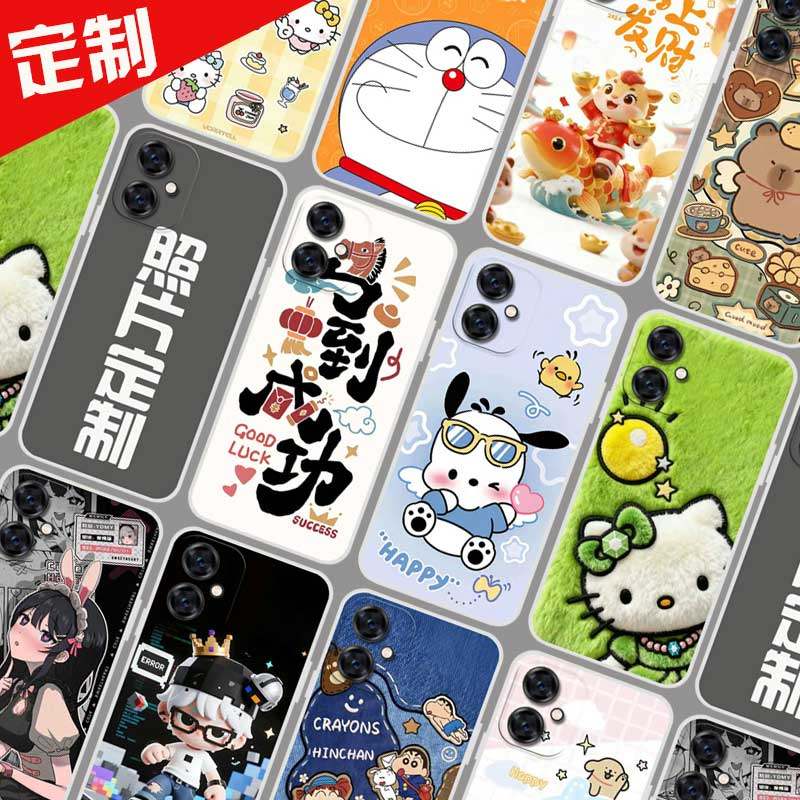 适用360 OS奇少年M50手机壳来图定制 T20pro保护壳 QK001手机套 新年卡通图案照片定做