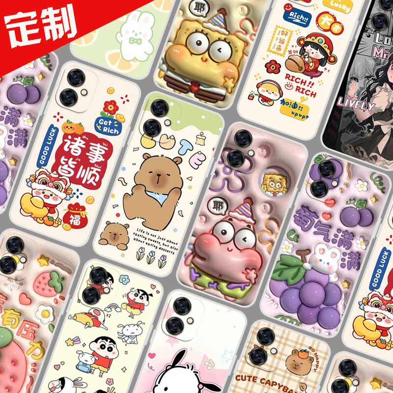 360 OS奇少年M50手机壳来图定制DIY照片定做全包 T20pro保护壳 QK001手机套 图片图案自选仿立体软胶