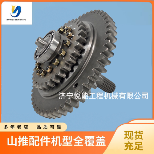 山推推土机变速箱二轴超越离合器