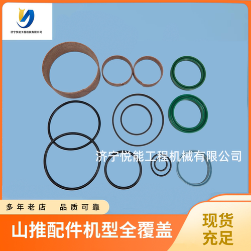 山推装载机侧卸油缸密封修理包