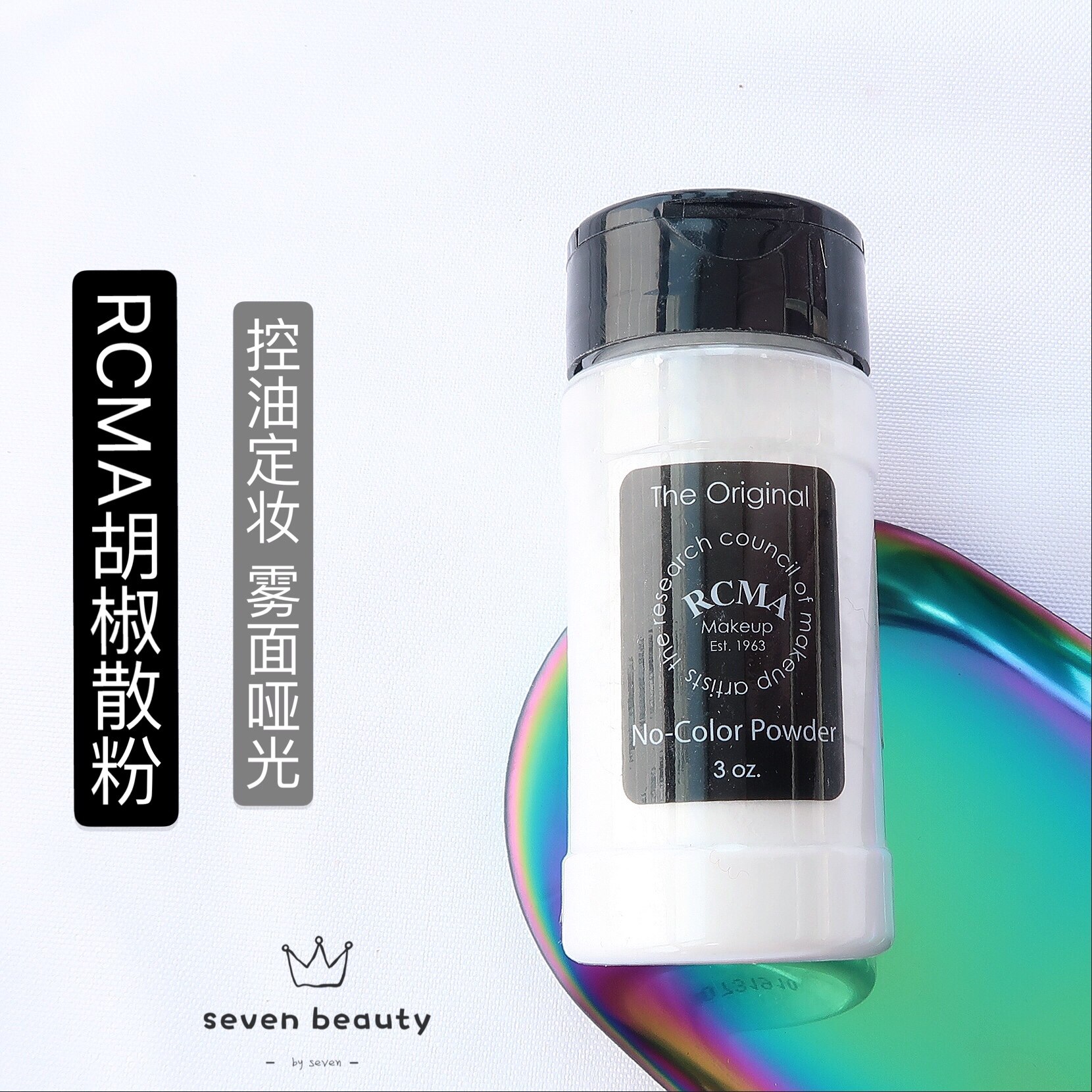 美国RCMA进口无色透明定妆粉散粉蜜粉底胡椒粉持久定妆90ml|msdalam kategori Alat solek/minyak wangi/kecantikan, serbuk/serbuk longgar - dari Buy2taobao.com untuk memberikan perkhidmatan ejen Taobao profesional membeli