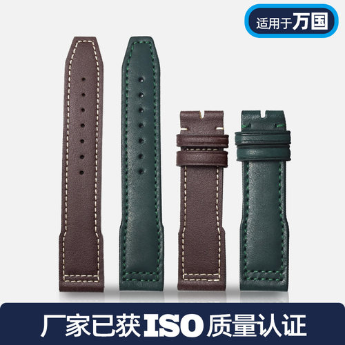 耐磨表带尼龙纹绢面纹男飞行员