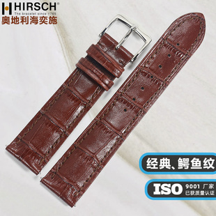 奥地利海奕施鳄鱼竹节纹真牛皮表带适用于天梭美度西铁城手表男款