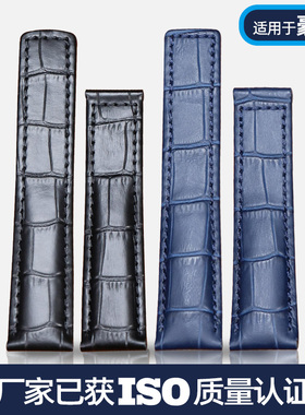 海奕施 适用泰格豪雅表带卡莱拉传承6 艾美 劳力士 七个星期天