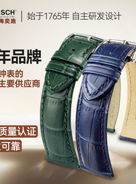 海奕施蓝橙绿灰色牛皮表带鳄鱼纹男适用于劳力士卡莱拉19 20 21mm