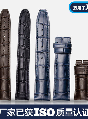 适用于万国表带葡萄牙柏涛菲诺飞行员 鳄鱼皮纹真牛皮 黑棕蓝男