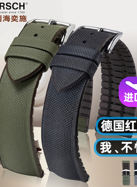 海奕施尼龙帆布纹牛皮橡胶表带黑绿灰超霸蝶飞海马300 600康卡斯